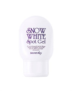 Гель для лица и тела Snow White Spot Gel Secret key