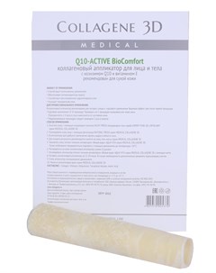 Аппликатор коллагеновый с коэнзимом Q10 и витамином Е для лица и тела Q10 active А4 с вырубкой Medical collagene 3d
