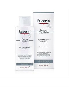 Dermo Capillaire Шампунь успокаивающий для взрослых и детей 250мл Eucerin