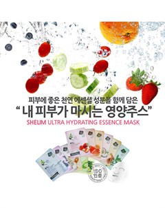 Маска для лица Hydrating Essence Mask Snail Shelim