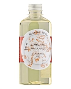 Масло Massage Oil Массажное Водный Жасмин 450 мл Lamenatt