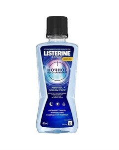 Ополаскиватель для Полости Рта Ночное Восстановление 400 мл Listerine