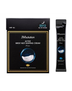 Маска Active Bird Nest Sleeping Cream Prime Ночная с Ласточкиным Гнездом 4 мл 30 шт Jmsolution