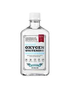 Ополаскиватель Active Oxygen Whitening Mouthwash Отбеливающий Активный Кислород 250 мл Global white