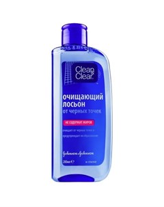 Лосьон Очищающий от Черных Точек 200 мл Clean & clear