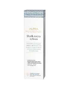 Shark Паста Alpha Marine Зубная 90 мл Estel