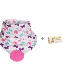 Нагрудник Neckerchew Essentials с грызунком базовый Бабочки и Мыло Детское Свобода 100 г Cheeky chompers