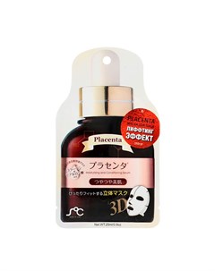 Тканевая маска 3D Mask Pack Placenta Sense of care