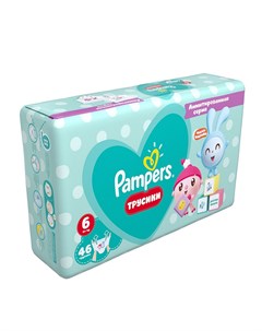 Трусики подгузники Малышарики р 6 от 15 кг 46 шт Pampers