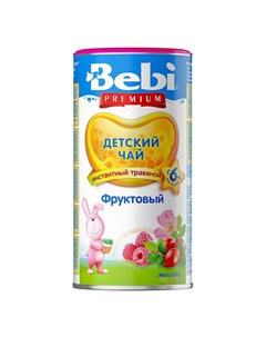 Чай Premium фруктовый с 6 месяцев 200 г Bebi