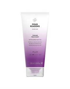 Маска для волос Toning Treatment Plum 200 мл Four reasons