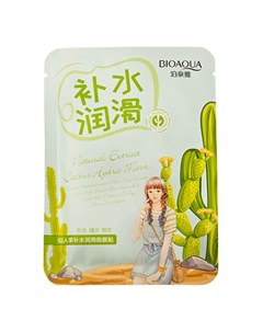 Маска для лица Natural Extract Cactus 30 г Bioaqua