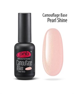 База каучуковая камуфлирующая перламутровая Camouflage Base UV LED Pearl shine 8 мл Pnb