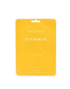 Маска Vitamin Mask Антиоксидантная для Сияния Кожи с Витаминами 25 мл Kocostar