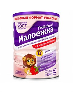 Смесь Малоежка 850 г Pediasure