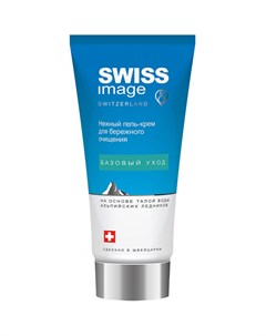Гель крем для лица Для бережного очищения 200 мл Swiss image