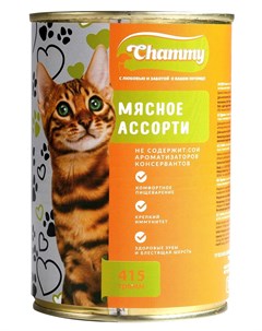 Для взрослых кошек мясное ассорти в соусе 415 гр Chammy