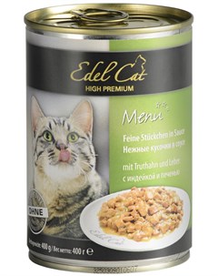 Для взрослых кошек с индейкой и печенью в соусе 400 гр х 24 шт Edel cat