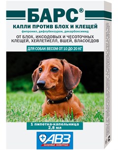 Барс капли для собак весом от 10 до 20 кг против блох и клещей уп 1 пипетка авз 1 шт Агроветзащита