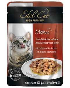 Для взрослых кошек с печенью и кроликом в соусе 100 гр Edel cat