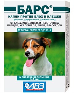 Барс капли для собак весом от 2 до 10 кг против блох и клещей уп 1 пипетка авз 1 шт Агроветзащита