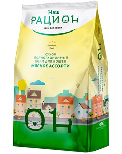 Для взрослых кошек с мясным ассорти 0 4 кг Наш рацион