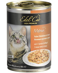 Для взрослых кошек с 3 видами птицы в соусе 400 гр Edel cat