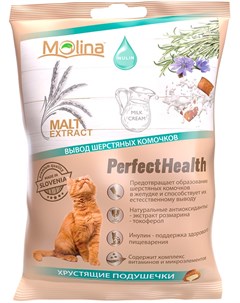 Лакомство Perfect Health для кошек хрустящие подушечки для вывода шерсти 50 гр 1 шт Molina