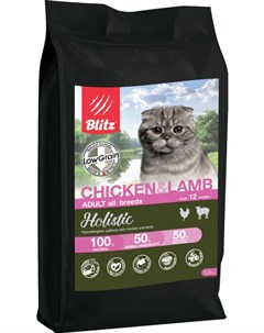 Holistic Low grain Adult Cat Chicken Lamb низкозерновой для взрослых кошек всех пород с курицей и яг Blitz