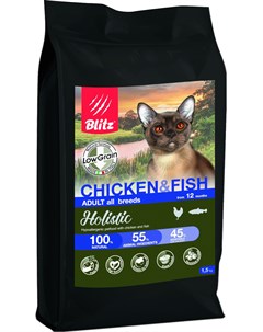 Holistic Low grain Adult Cat Chicken Fish низкозерновой для взрослых кошек всех пород с курицей и ры Blitz