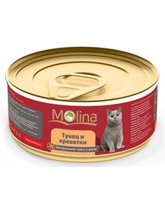 Влажный корм для кошек Тунец с Креветками в Желе 0 08 кг Molina