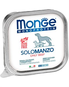 Monoprotein Solo Dog монобелковые для взрослых собак паштет с говядиной 150 гр х 24 шт Monge