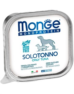 Monoprotein Solo Dog монобелковые для взрослых собак паштет с тунцом 70014168bs 150 гр х 24 шт Monge