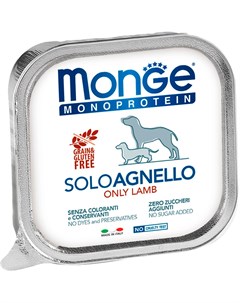 Monoprotein Solo Dog монобелковые для взрослых собак паштет с ягненком 70014151bs 150 гр х 24 шт Monge