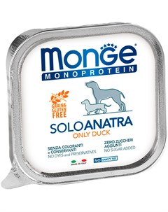 Monoprotein Solo Dog монобелковые для взрослых собак паштет с уткой 150 гр х 24 шт Monge