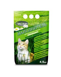 Наполнитель для туалета кошек комкующийся с отдушкой 4 5 кг Pet star