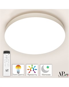 Светильник потолочный Toscana 3315 XM 30W Apl led