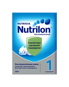 Смесь 1 350 г для новорожденных Nutrilon