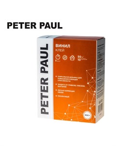 Клей обойный ВИНИЛ 300гр Peter paul