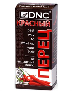 Маска Красный перец от выпадения волос 100 г Dnc