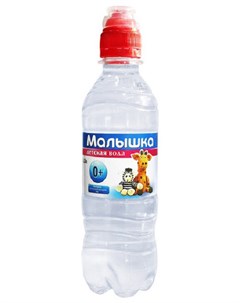 МАЛЫШКА вода минеральная для детей спортивное 0 33л бутылка пэт Аквалайн
