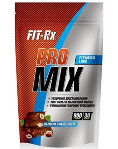 Мультикомпонентный протеин Pro Mix шоколад с фундуком 900 гр Fit-rx