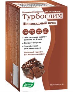 Турбослим батончик для похудения со вкусом шоколадный кекс 4 шт Эвалар