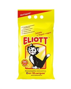 Наполнитель для кошачьего туалета глиняный комкующийся 5 кг 10 л Eliott