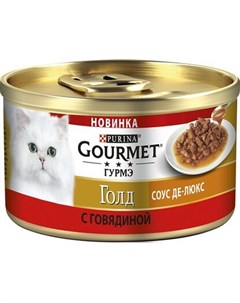 Влажный корм для кошек Gourmet