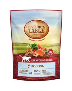 Сухой корм для кошек NATURE S TABLE гранулы с лососем 650 г Narure's table