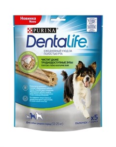 Лакомство для собак Dentalife