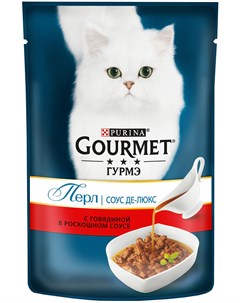 Perle соус де люкс для взрослых кошек с говядиной в соус 85 гр х 24 шт Gourmet