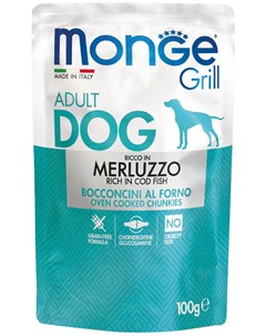 Grill Pouch Dog для взрослых собак с треской 100 гр х 24 шт Monge
