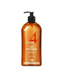 System 4 Bio Botanical Shampoo Шампунь для волос Био Ботанический 500 мл Sim sensitive